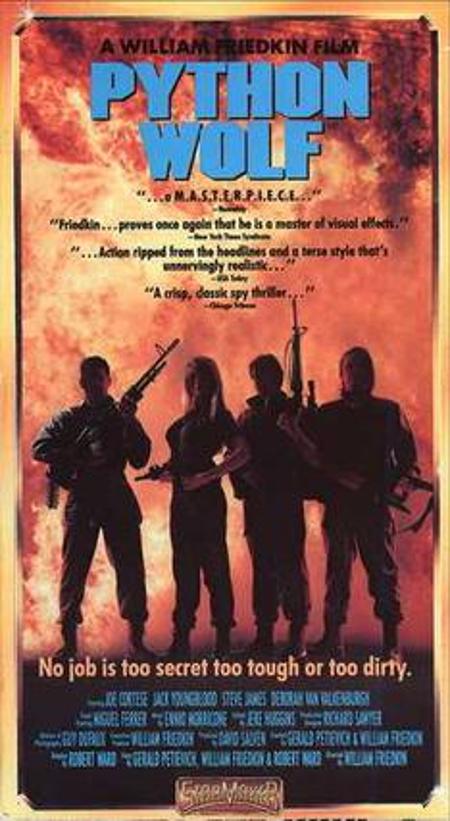 C.A.T.スクワッド2/国際テロパイソン・ウルフの挑戦状 C.A.T.スクワッド2/国際テロパイソン・ウルフの挑戦状