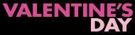バレンタインデー バレンタインデー