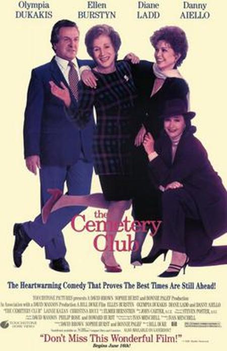 セメタリークラブ