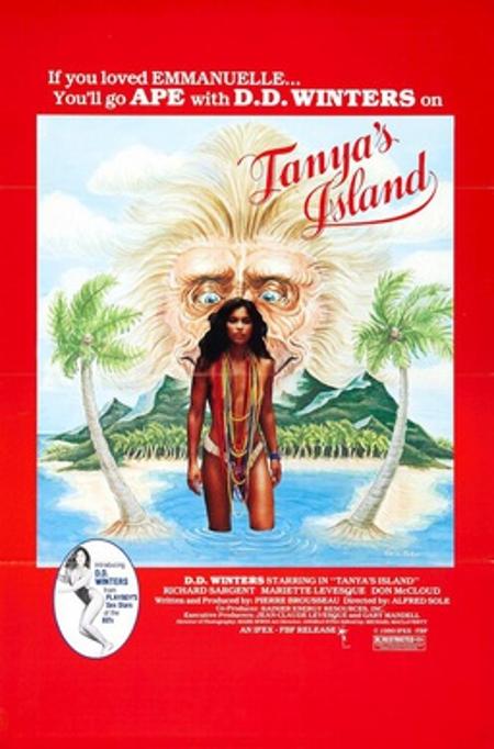 タニアズ・アイランド